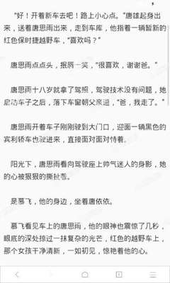 柬埔寨签证加急会影响出签率吗